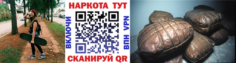 Цена Братск СОЛЬ  Меф  Метадон  Бошки Шишки  Гашиш 