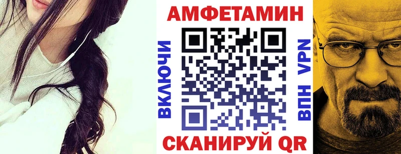 АМФЕТАМИН Premium  Братск 