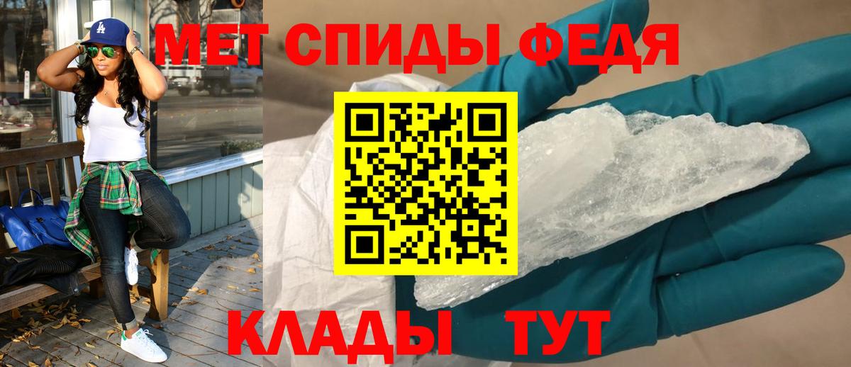 Amphetamine  Братск  АМФ Premium 