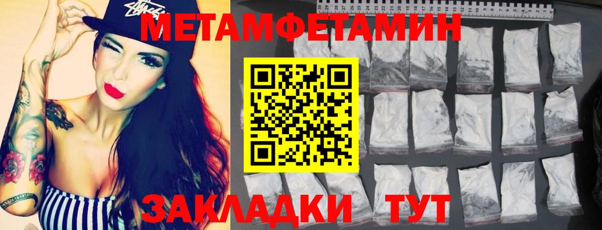 Амфетамин  Вход с VPN  АМФ  Братск  АМФ Розовый 