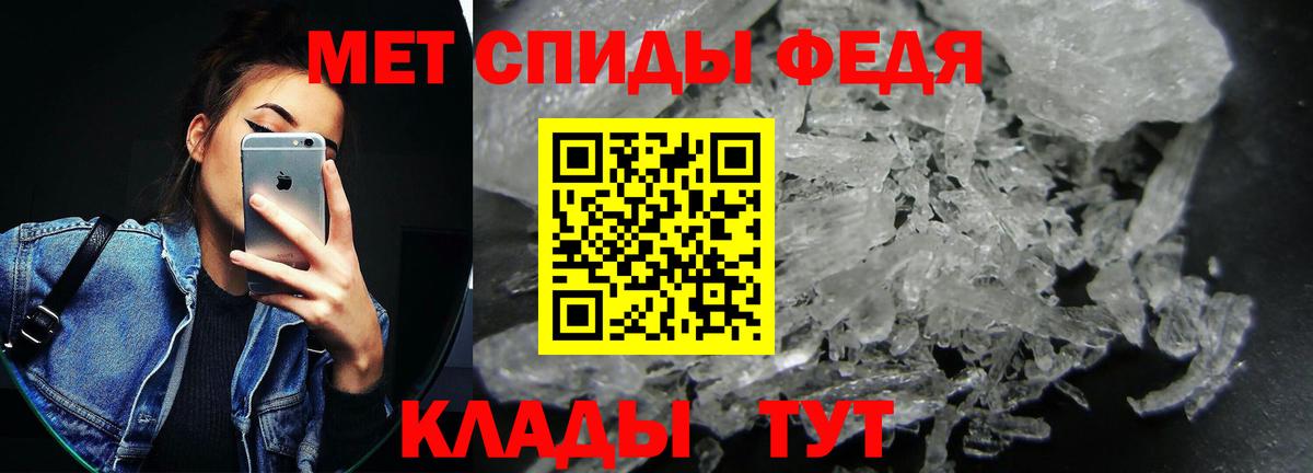 Амфетамин VHQ Братск