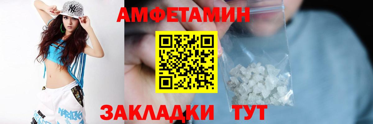 МЕФ Братск