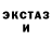 ЭКСТАЗИ 250 мг AWA KA