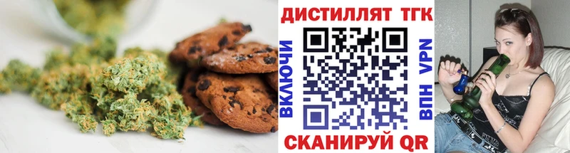 МЕГА зеркало  Братск  Cannafood марихуана 