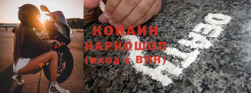 darknet состав  Братск  Cocaine Перу  блэк спрут зеркало 