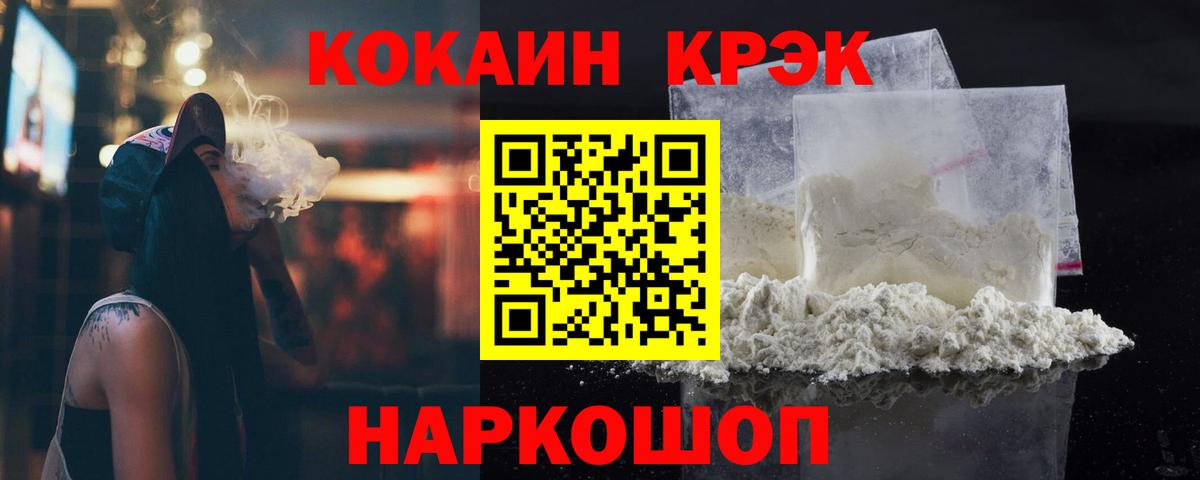 Кокаин Боливия Братск