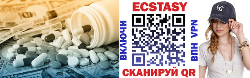 Ecstasy MDMA  Братск 