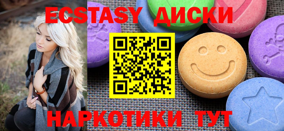Ешки  Кокаин  Плюхи  Вход с VPN  МЕФ  ГАШИШ  Марки ЛСД  Альфа-ПВП  Марихуана  Братск  Hash Oil 