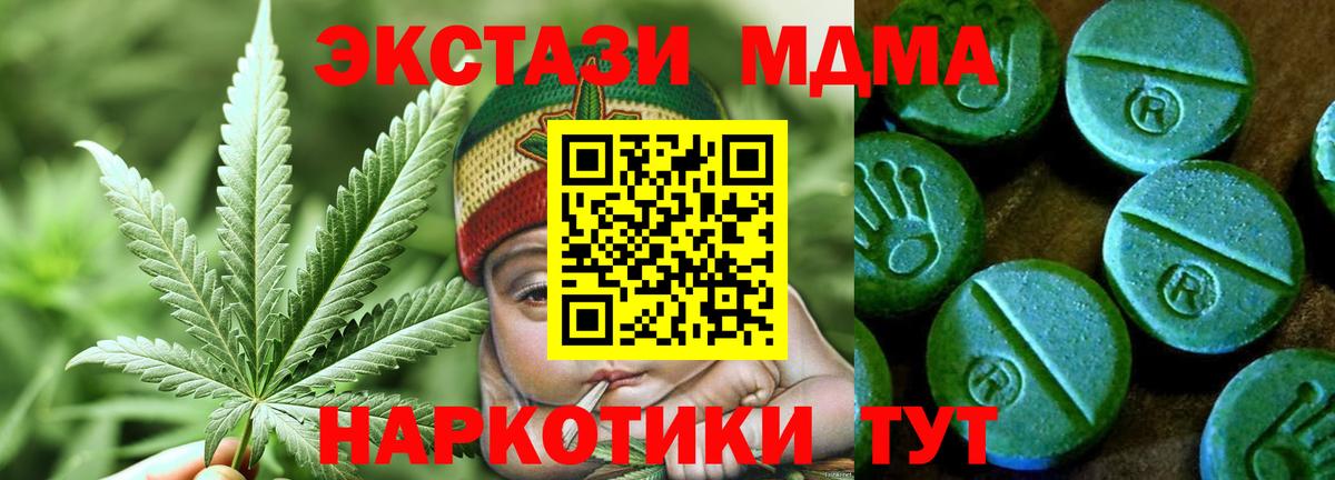 ЭКСТАЗИ louis Vuitton  Братск  ЭКСТАЗИ  ЭКСТАЗИ VHQ 