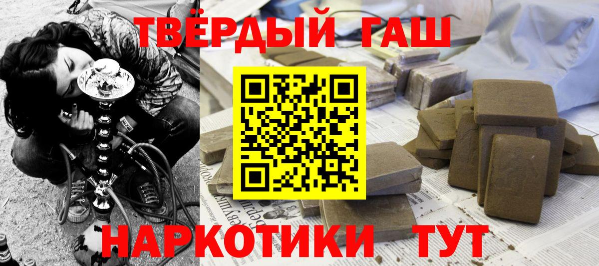 ГАШ убойный Братск