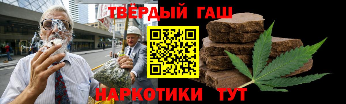 ГАШИШ VHQ  Братск 