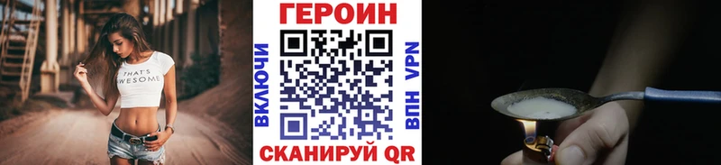 где можно купить   дарк нет телеграм  Героин герыч  Братск 
