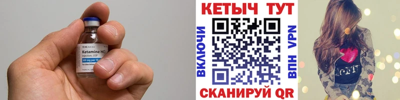 КЕТАМИН ketamine  Братск 