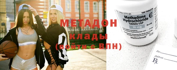 бутират Мегион