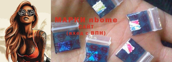 героин Медногорск