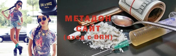 дистиллят марихуана Медвежьегорск