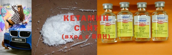 бутират Мегион