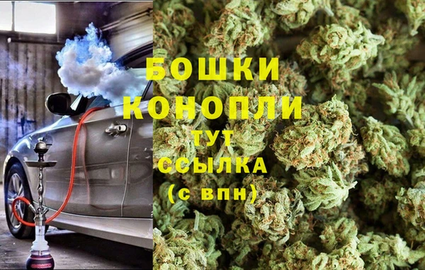 героин Медногорск