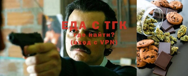 кокаин премиум Белоозёрский