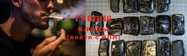 бутират Мегион