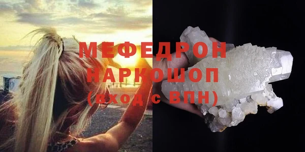 бутират Мегион