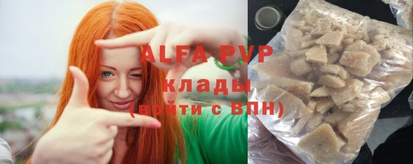 дистиллят марихуана Медвежьегорск