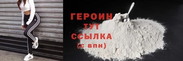 дистиллят марихуана Бердск