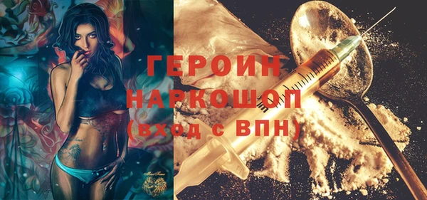 дистиллят марихуана Медвежьегорск