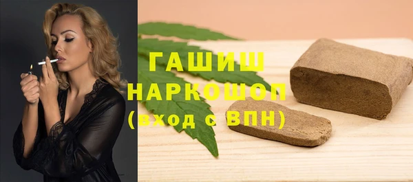 бутират Мегион