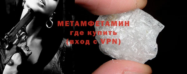 МДМА Артём