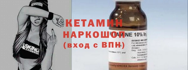 синтетический гашиш Ачинск