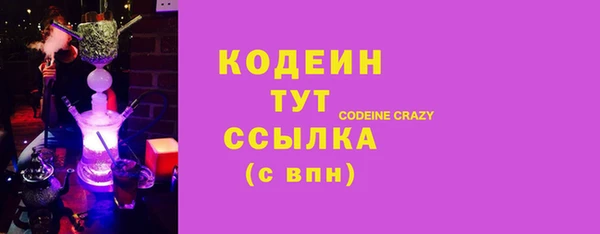 бутират Мегион