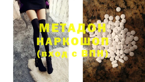 бутират Мегион