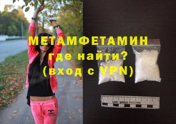 бутират Мегион