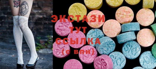 бутират Мегион