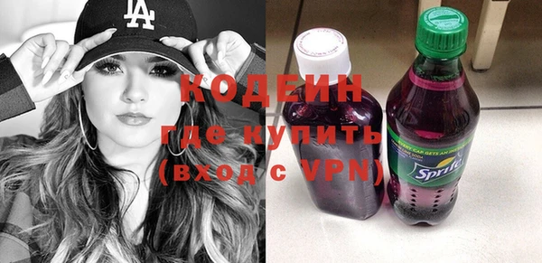 синтетический гашиш Ачинск