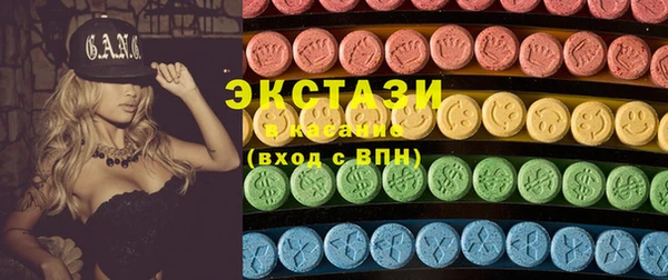 бутират Мегион