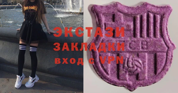 МДМА Артём