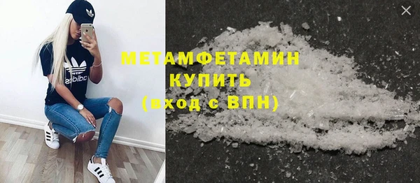 дистиллят марихуана Медвежьегорск
