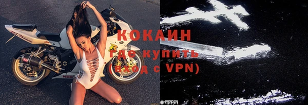 бутират Мегион
