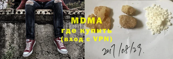 бутират Мегион