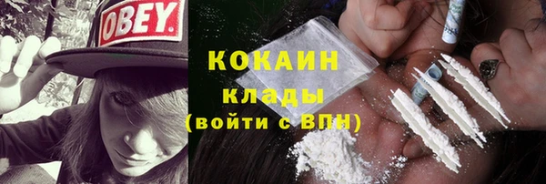 героин Медногорск