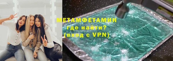 героин Медногорск