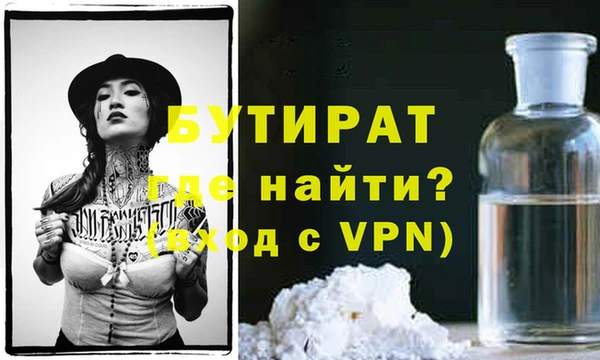 дистиллят марихуана Медвежьегорск