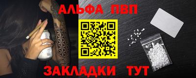 прущие грибы Аргун
