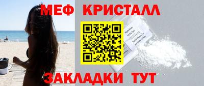 мяу мяу мука Аргун