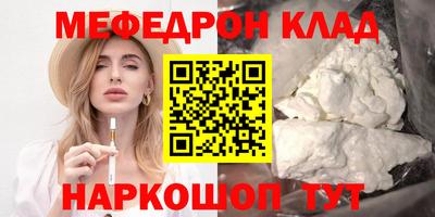 марки nbome Апрелевка