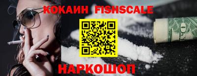 прущие грибы Аргун
