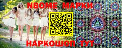 прущие грибы Аргун