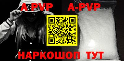 прущие грибы Аргун